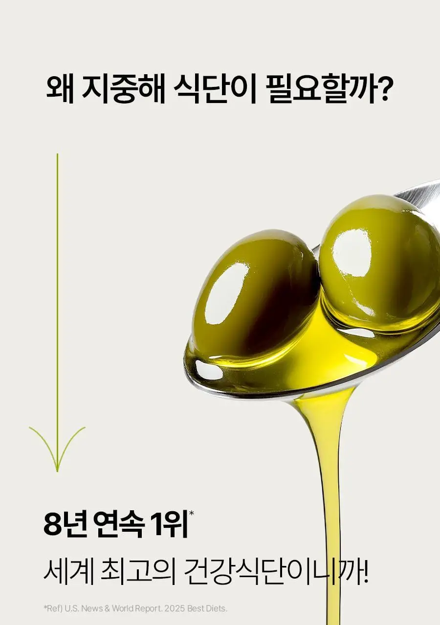 [헬로키티콜라보] 푸드올로지 지중해 올리브오일 캡슐 10포 기획(+파우치증정)/30포 상세페이지 27